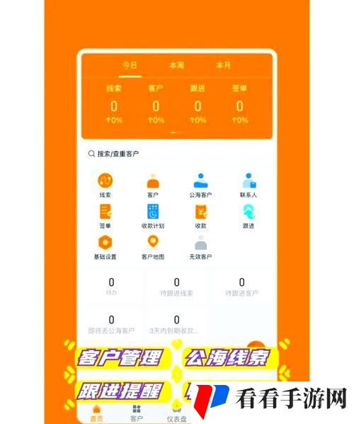 成品视频crm999