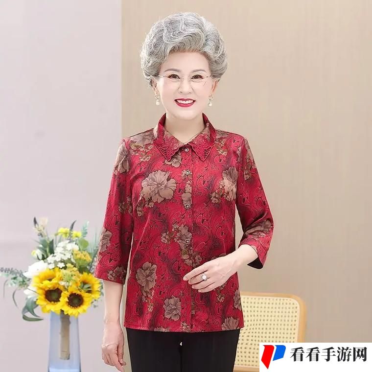 607080老太太AW