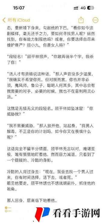 别c我-啊-嗯上课呢第九章