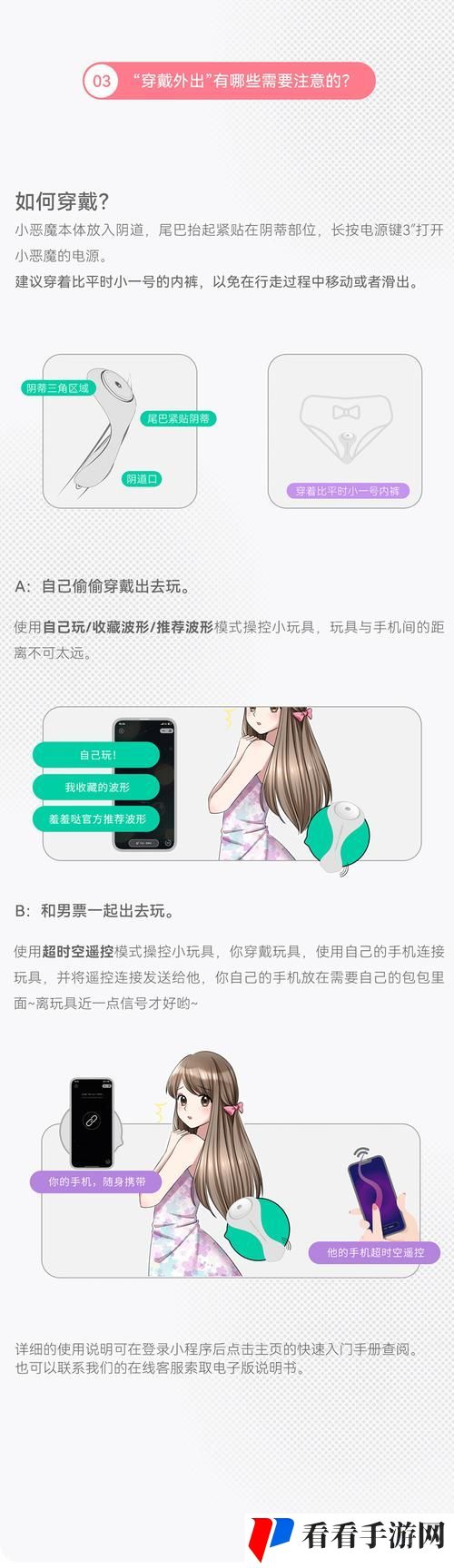 爽躁多水快APP羞羞视频