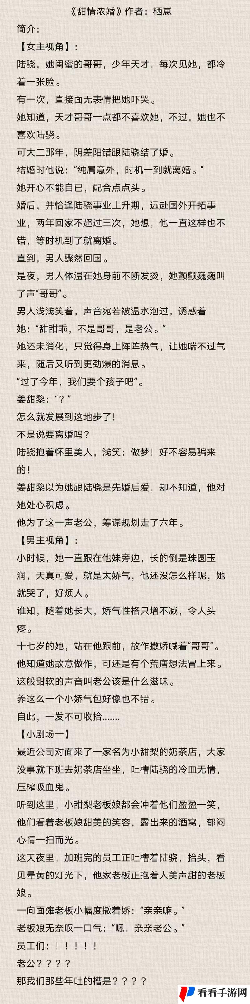 相亲对象c1v1教练