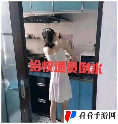 老婆被快递员干了一下午
