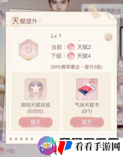 一千克拉女王提升气场方法一览