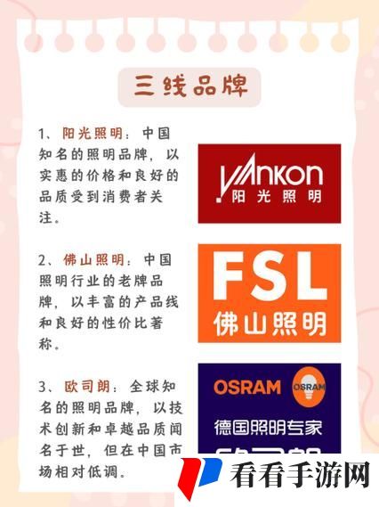 亚洲一线产品二线产品