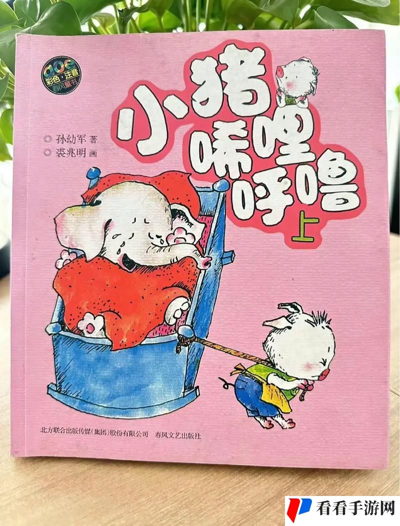 男女之间的唏唏哩哩原声