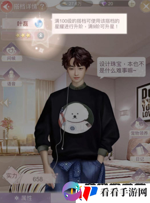 一千克拉女王提升气场方法一览