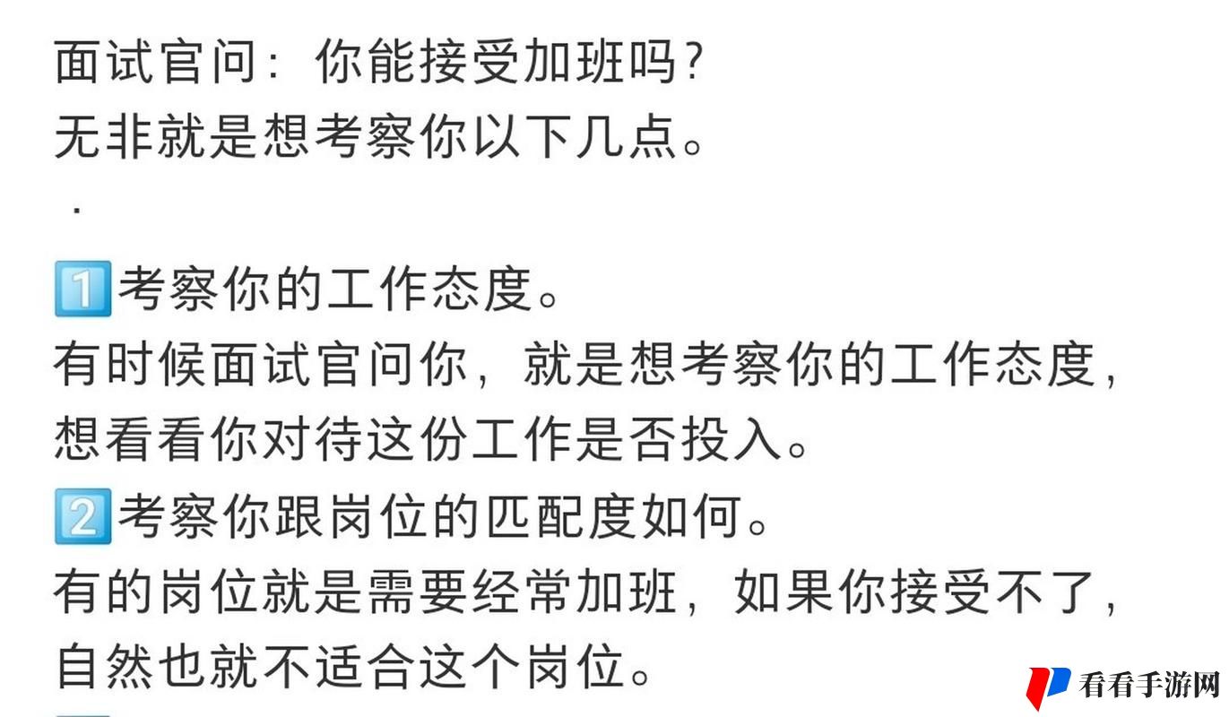 瞒着老公加班的HR中字