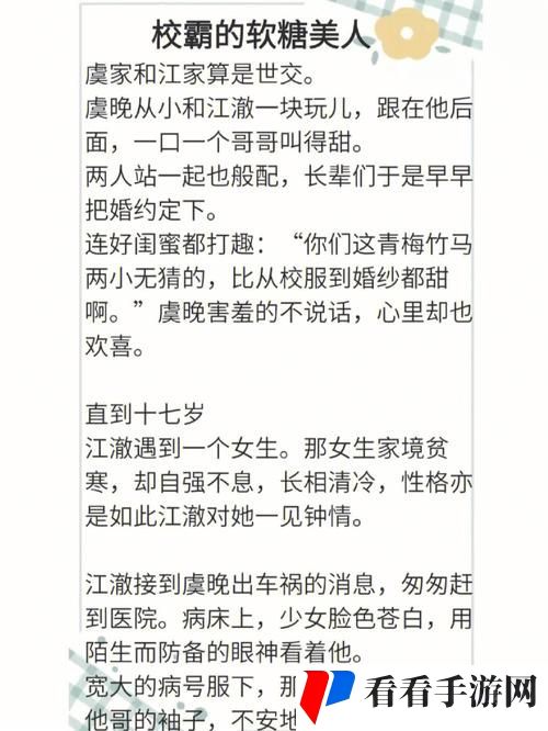 没带罩子让他吃了一天的没事吧