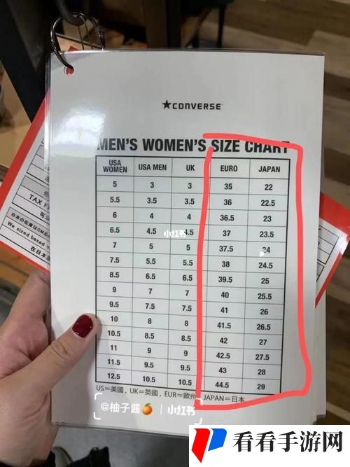 欧洲尺码日本尺码专线不卡顿