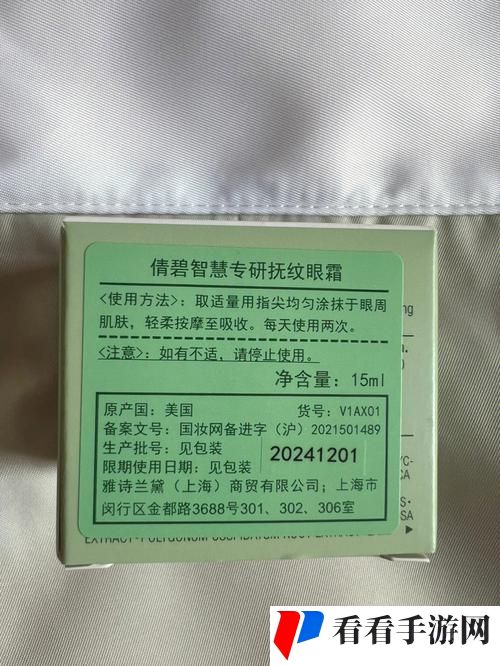 51精产一二三产区区别