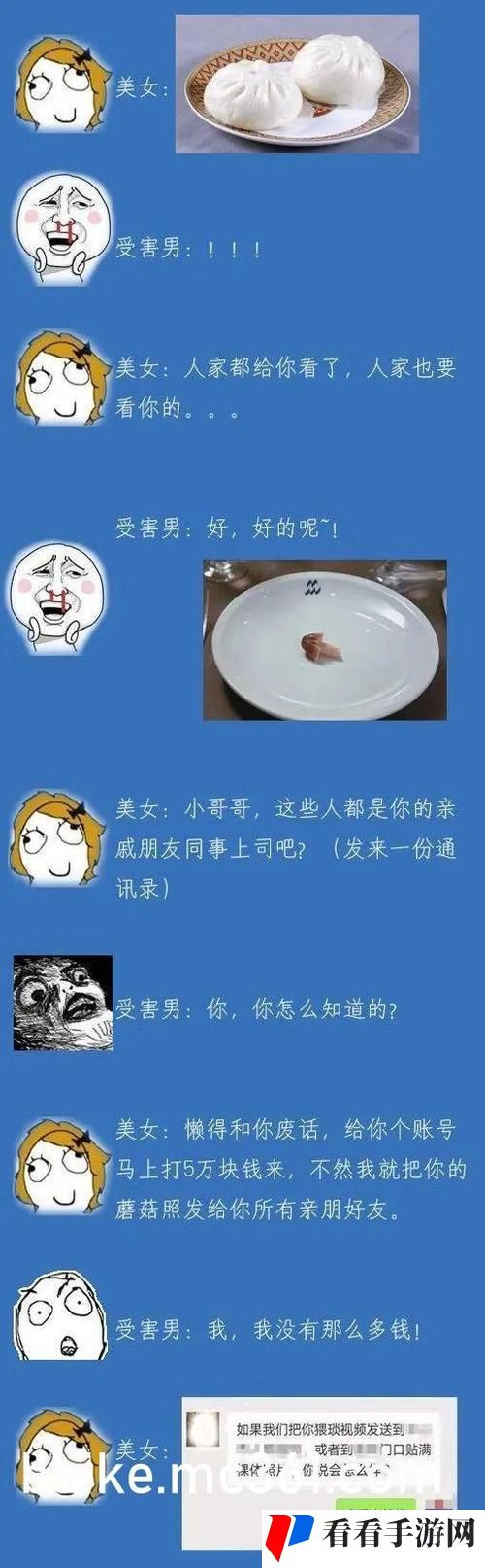 野花社区视频在线