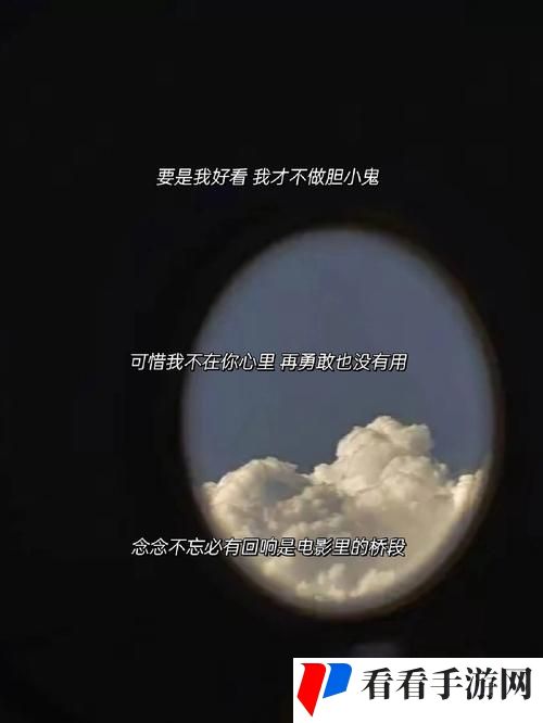 快C我啊 用力 嗯 轻一点文案