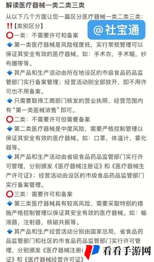 国精产品一区一区三区