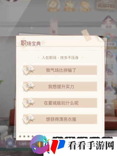 一千克拉女王提升气场方法一览