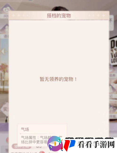 一千克拉女王提升气场方法一览