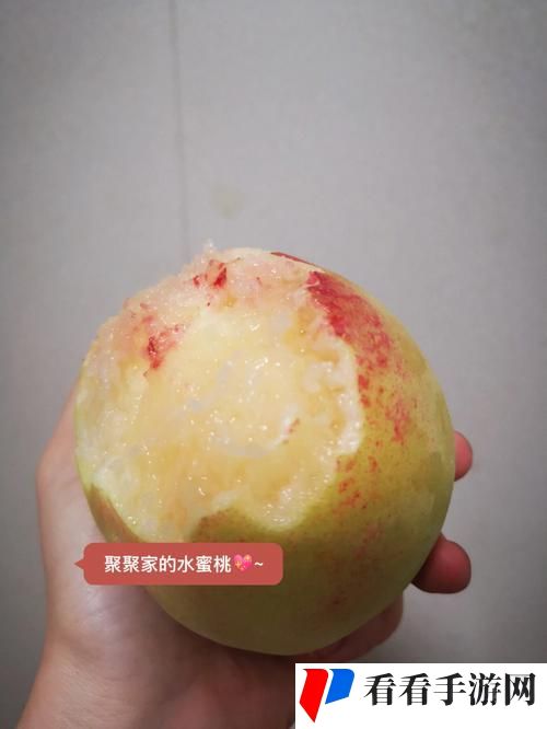 妈妈看我是怎么吃你的水蜜桃