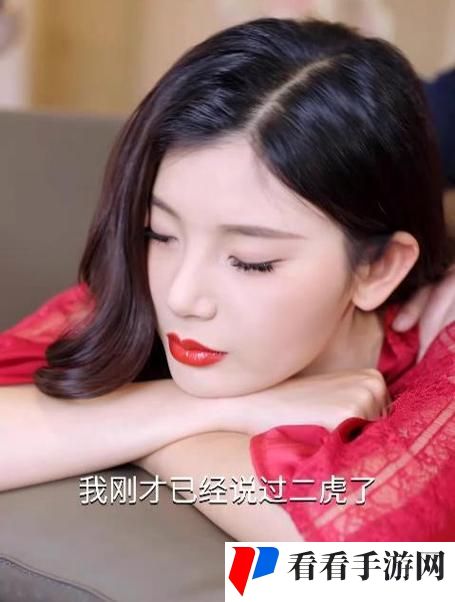 二虎进入温如玉第102章短剧