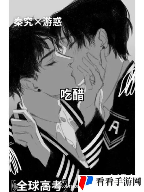 究惑R车禁闭室润滑剂