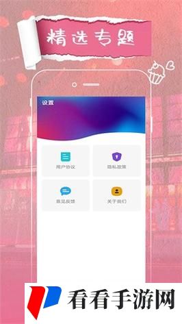 麻花视频官方版下载