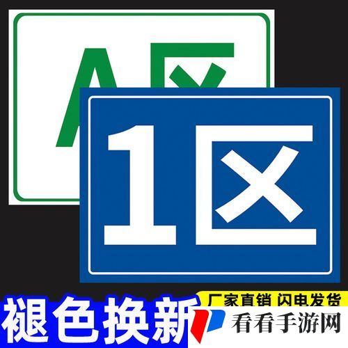 国内成品一区二区