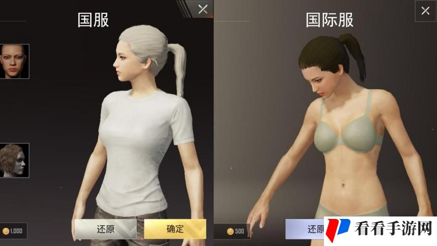 刺激战场未满十八岁