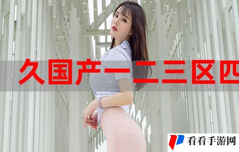 精品无人乱码一区二区三区