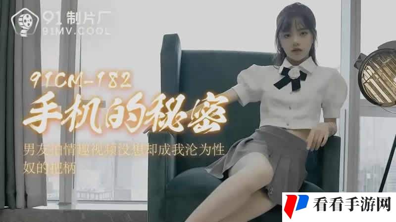 国产精品㊙️果冻传媒潘