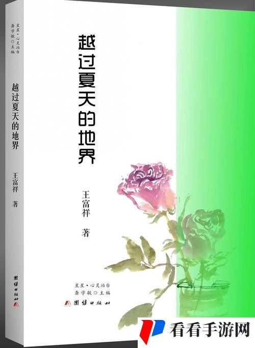 大地资源中文第五页