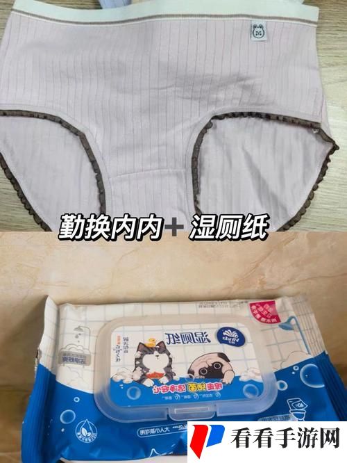 十八岁以上准备卫生纸转入