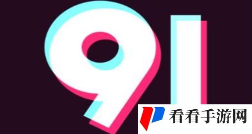 9I免费版怎么下载