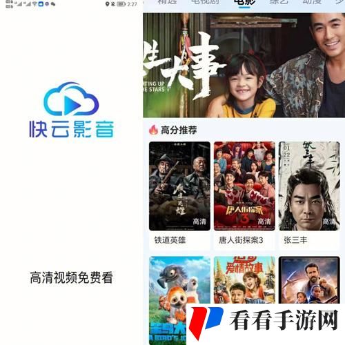三亚在线观看免费高清电视剧软件