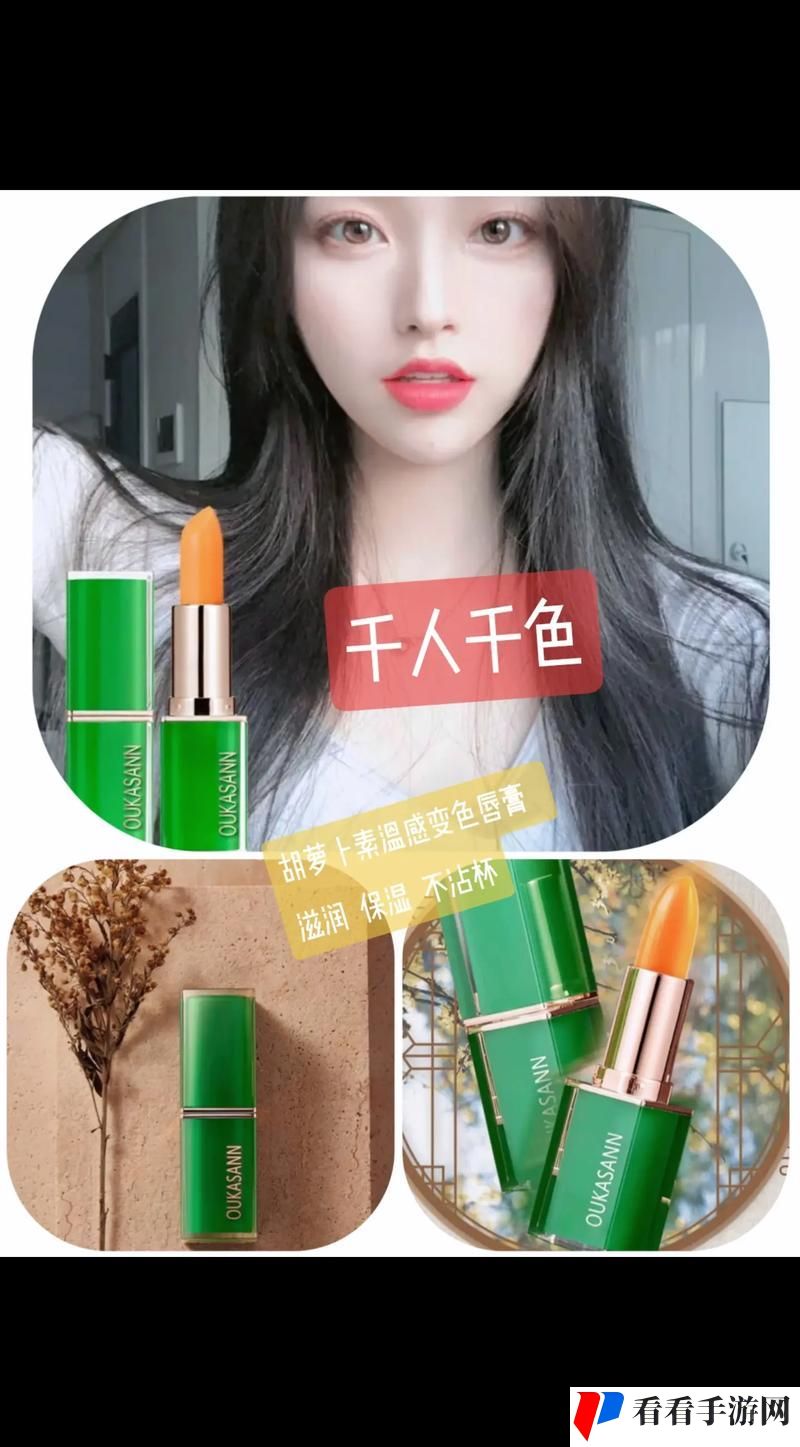 千人千色