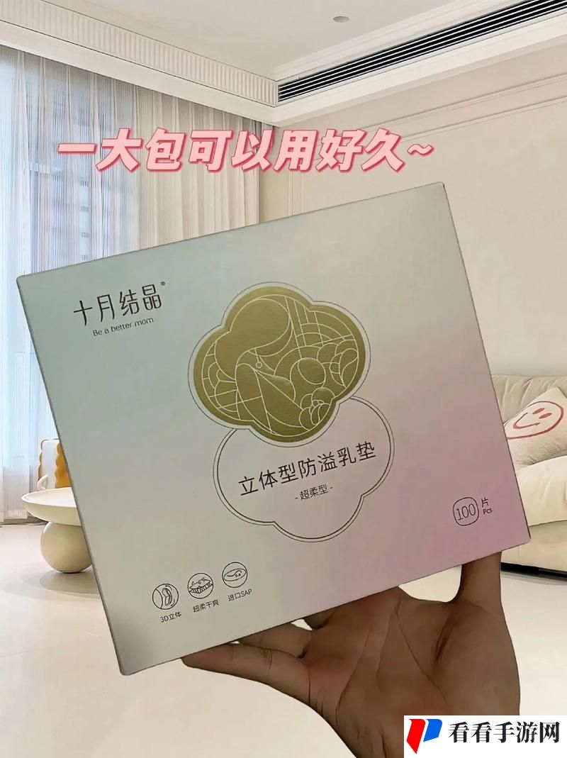哺乳期同房时奶水喷出来很尴尬吗