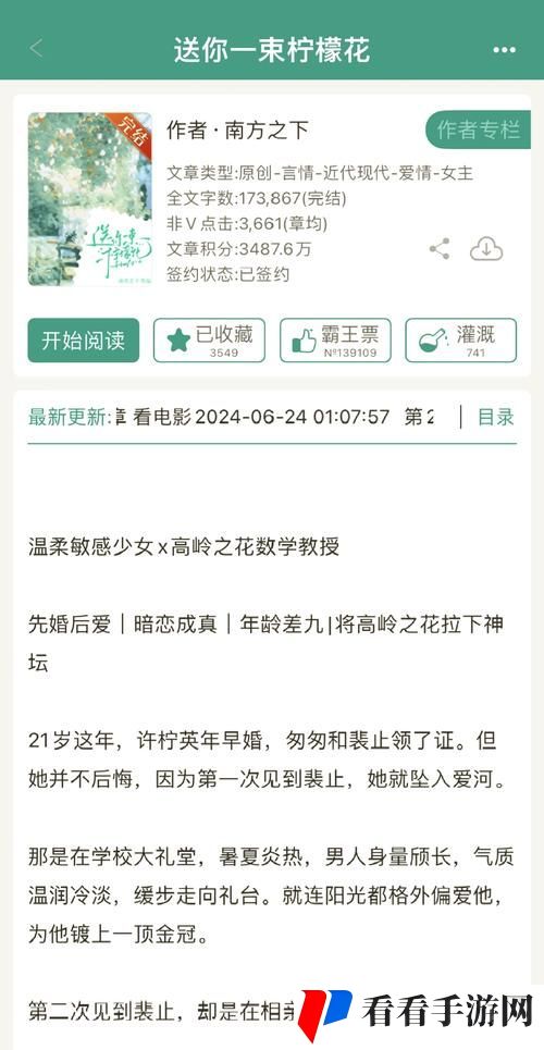 教授与学生H1V1