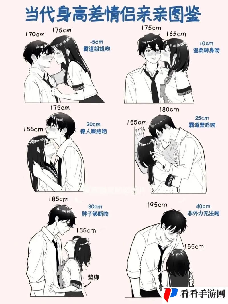 男生女生一起嗟嗟嗟很痛真第一节