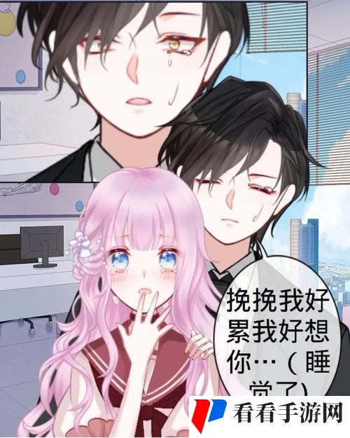 宝贝是这里对吗总裁