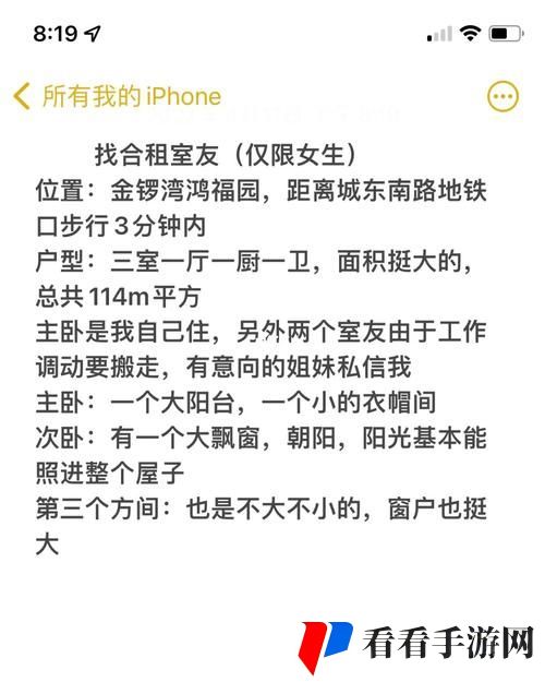 被合租糙汉室友路到哭