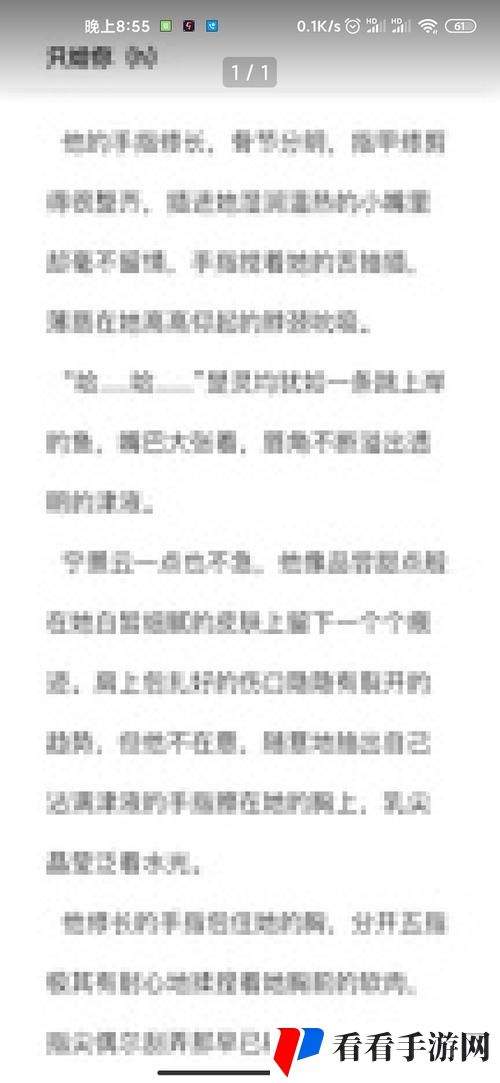 一女六男NP慎入H