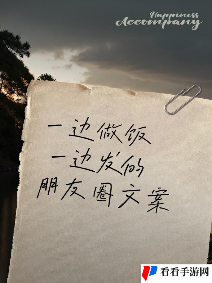 我一边做饭一边被躁了