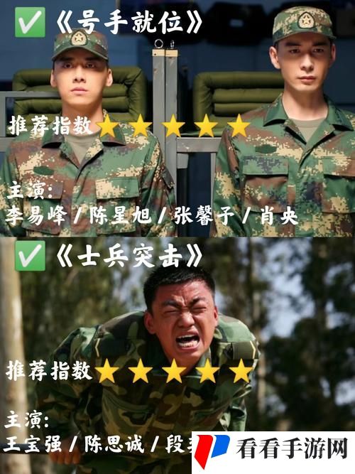 77777免费观看电视剧