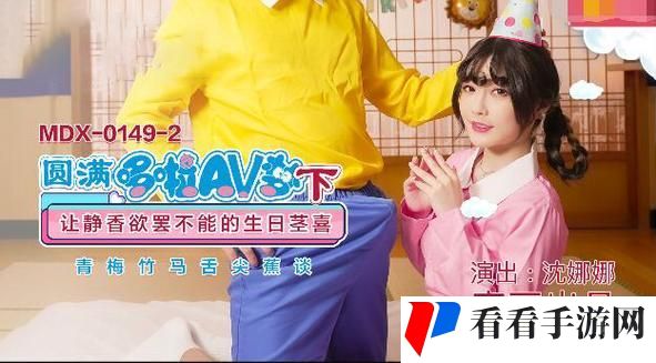亚洲精品一区二区视频