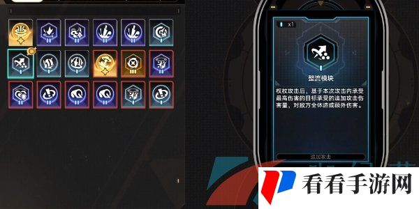 《崩坏星穹铁道》2.6学习成为我成就完成方法