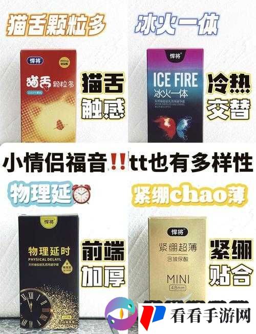 家里的什么东西质感像舌头:探寻家居物品的奇妙触感