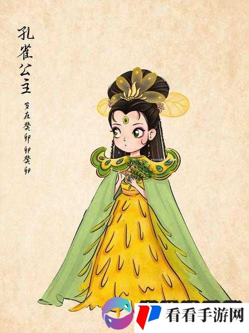 少年西游记孔雀公主，技能属性与法宝羁绊全揭秘