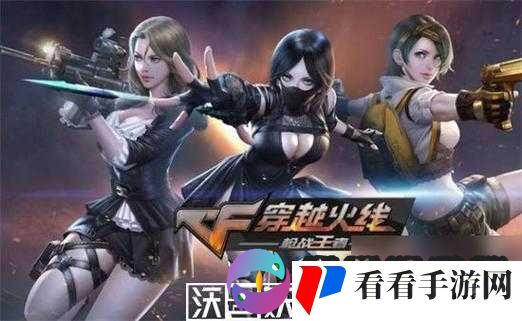 CF手游挑战炼狱僵尸狂潮,打法攻略全揭秘
