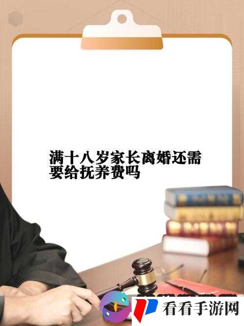 请务必确保您已年满 18 岁且遵守相关规定