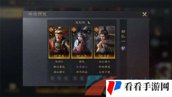 《三国谋定天下》黄盖培养攻略