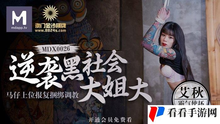 51久久夜色精品国产麻豆