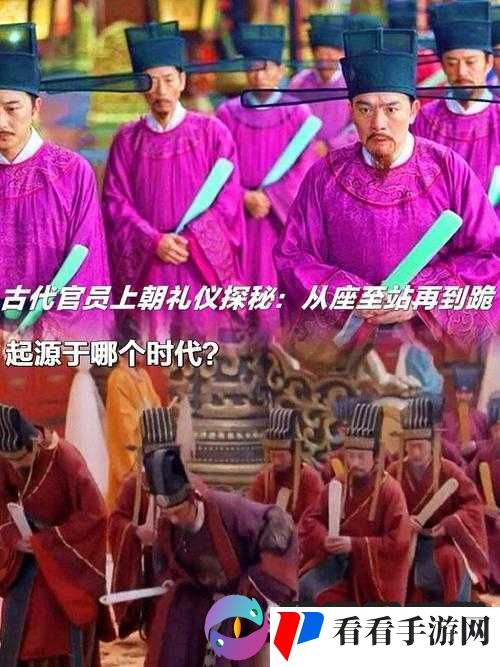 皇上骑带木棒的早朝叫什么：探究古代宫廷早朝背后的奇特现象