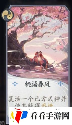 阴阳师百闻牌犬神复活流怎么样